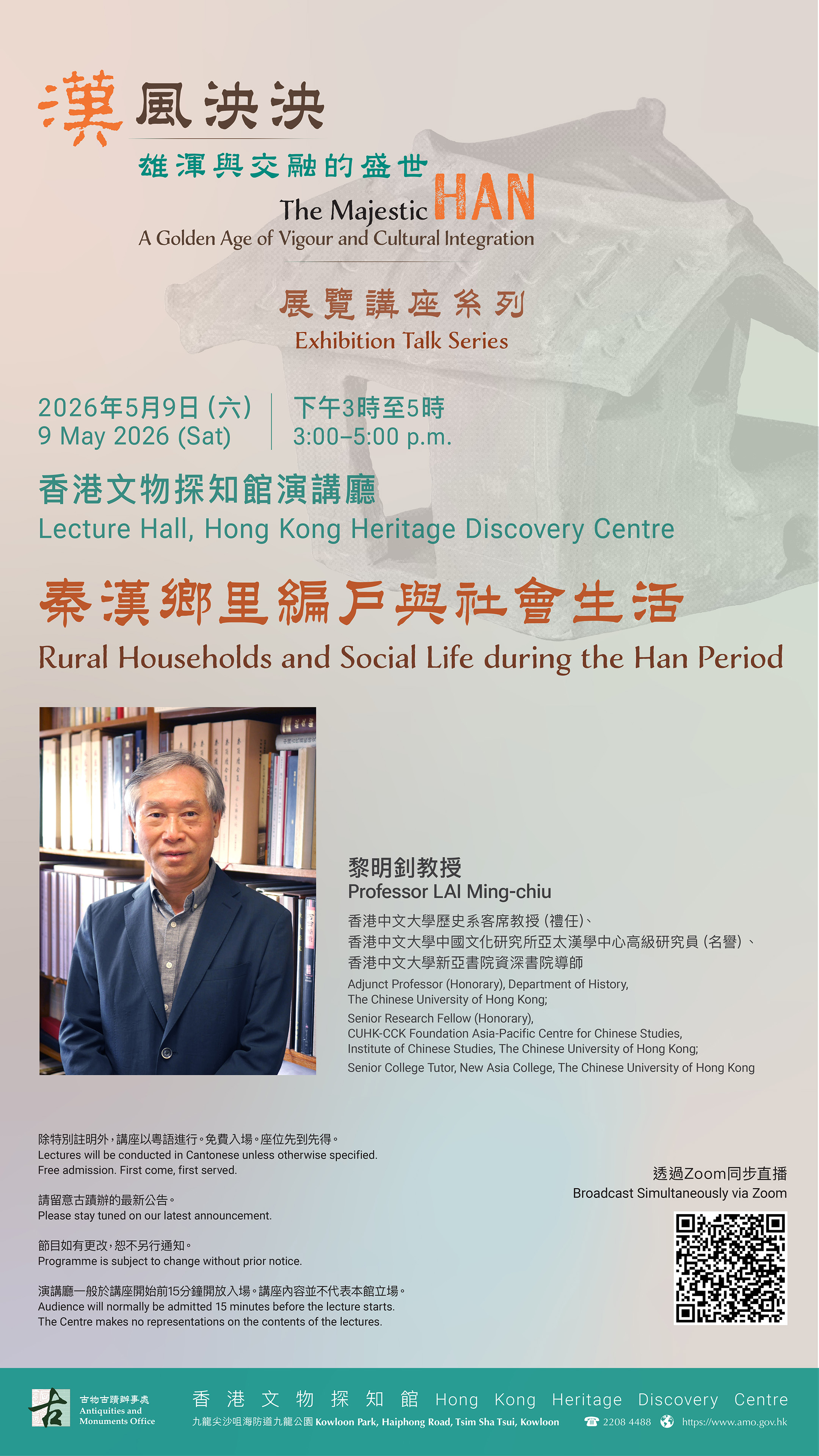Public Lecture May 2026